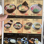 Taihou Ramen - 