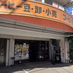 アールビー - 