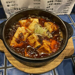 餃子工房 ギョィィィィィィン - 麻婆豆腐