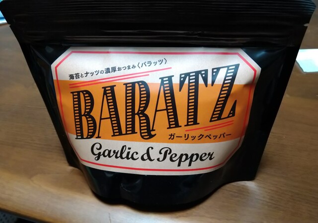 岩佐海苔店 - 山下（その他）の写真