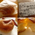 パン・ド・カンパニュー - パンシュー120円