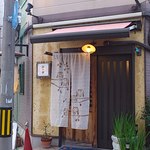 Yumemiya - 入り口