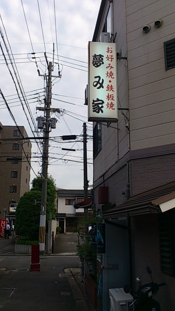 パチンコ 京都 駅