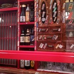 江戸心 山ぼうし - 