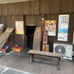 男そば 連獅子 - 