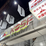 KOSF Korea Seoul Food - 