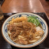 Marugame Seimen - 