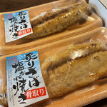 marui suisan - 骨が無いのが食べやすい。