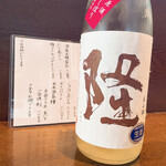 蕎麦と酒処 きくち - 