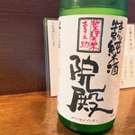 蕎麦と酒処 きくち - 