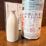 蕎麦と酒処 きくち - 