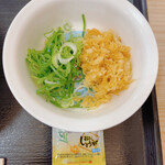 Seto Udon - 