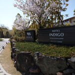 Hotel Indigo Inuyama Urakuen - 