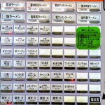 自家製手もみ麺 鈴ノ木 - 券売機　寄り