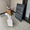MARUIKE Cafe - 
