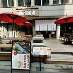 寅八商店 - 寅八商店 梅田店