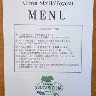 銀座シシリア_2