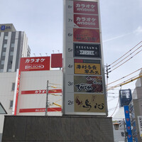 食べ飲み放題 焼肉ダイニングちからや 名駅店 - 
