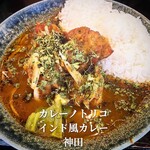 カレーノトリコ - 