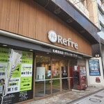 ニコーリフレ - 