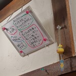 大八 - お品書き