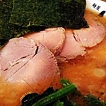 横浜家系 麺屋はやぶさ - チャーシュー、ロース。
