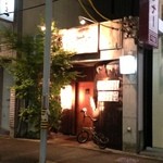 魚 しんのすけ - 外観