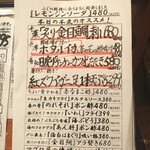 魚屋スタンドふじ子 - 