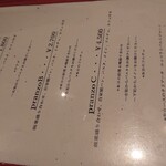 イル ビッライオ - 