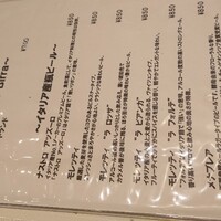 イル ビッライオ - 