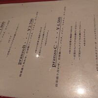 イル ビッライオ - 