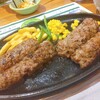 ブロンコビリー 厚木及川店