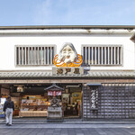 isejinguunaikuumaeiwatoya - 岩戸屋本店