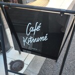 Cafe Kitsune - 