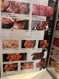 h Gensan Wagyuu Yakiniku Gyuu Sachien - 