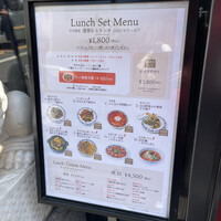 横浜中華街 重慶飯店 本館 - 