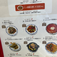 横浜中華街 重慶飯店 本館 - 