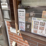 丸一 - GWの予定