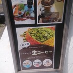 Cafe And Bar Kakurega∞ - 看板