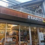 PEANUTS Cafe - 