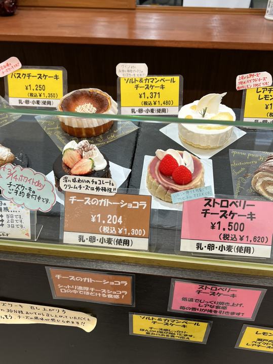 もちページ もちもちこページ zx(おもち) (@zx_aka_mo) / X