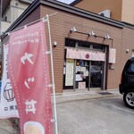 味処酒房なかむら - 2023/4  店舗外観(のぼり)