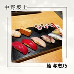 Sushi Yoshino - 