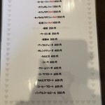 カフェ&バー Betty - 