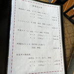 レストラン 牛石 - 