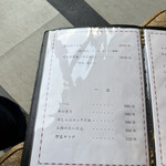 レストラン 牛石 - 