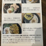 アジアンバル プンカー - 