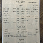 アジアンバル プンカー - 