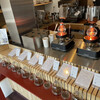 SHIKISHIMA COFFEE FACTORY - 