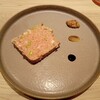 Brasserie R - 